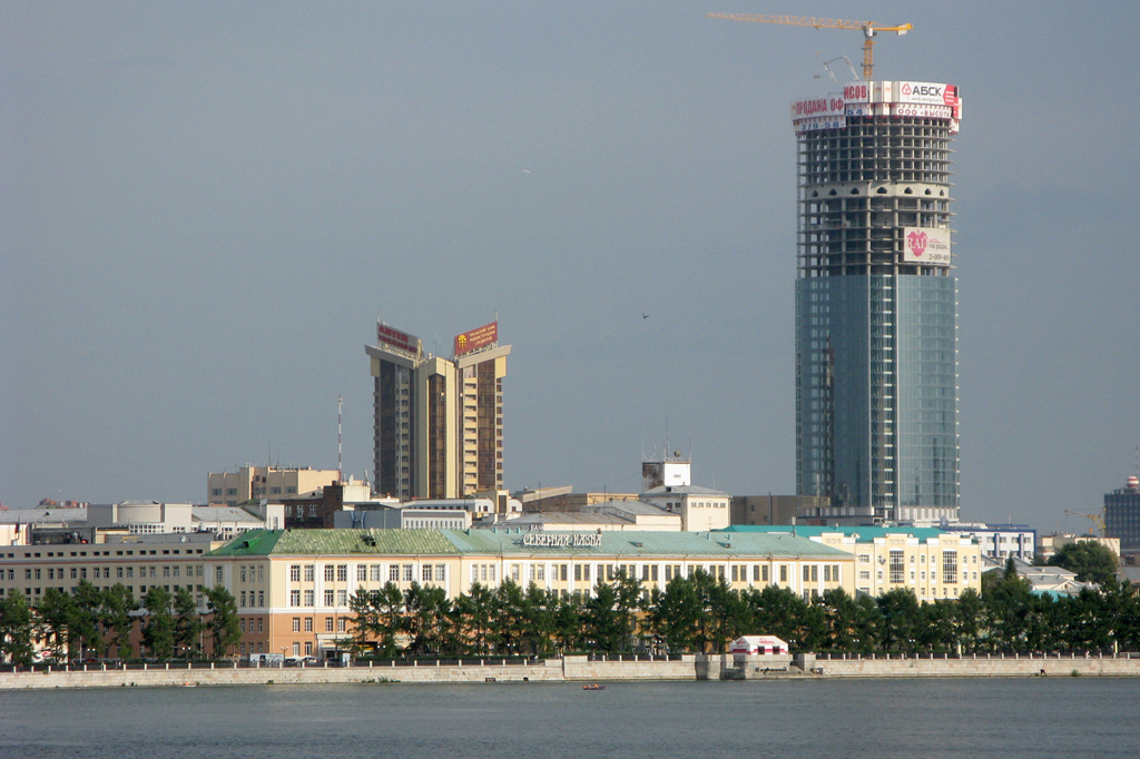 Ekaterinburg (Екатеринбург)